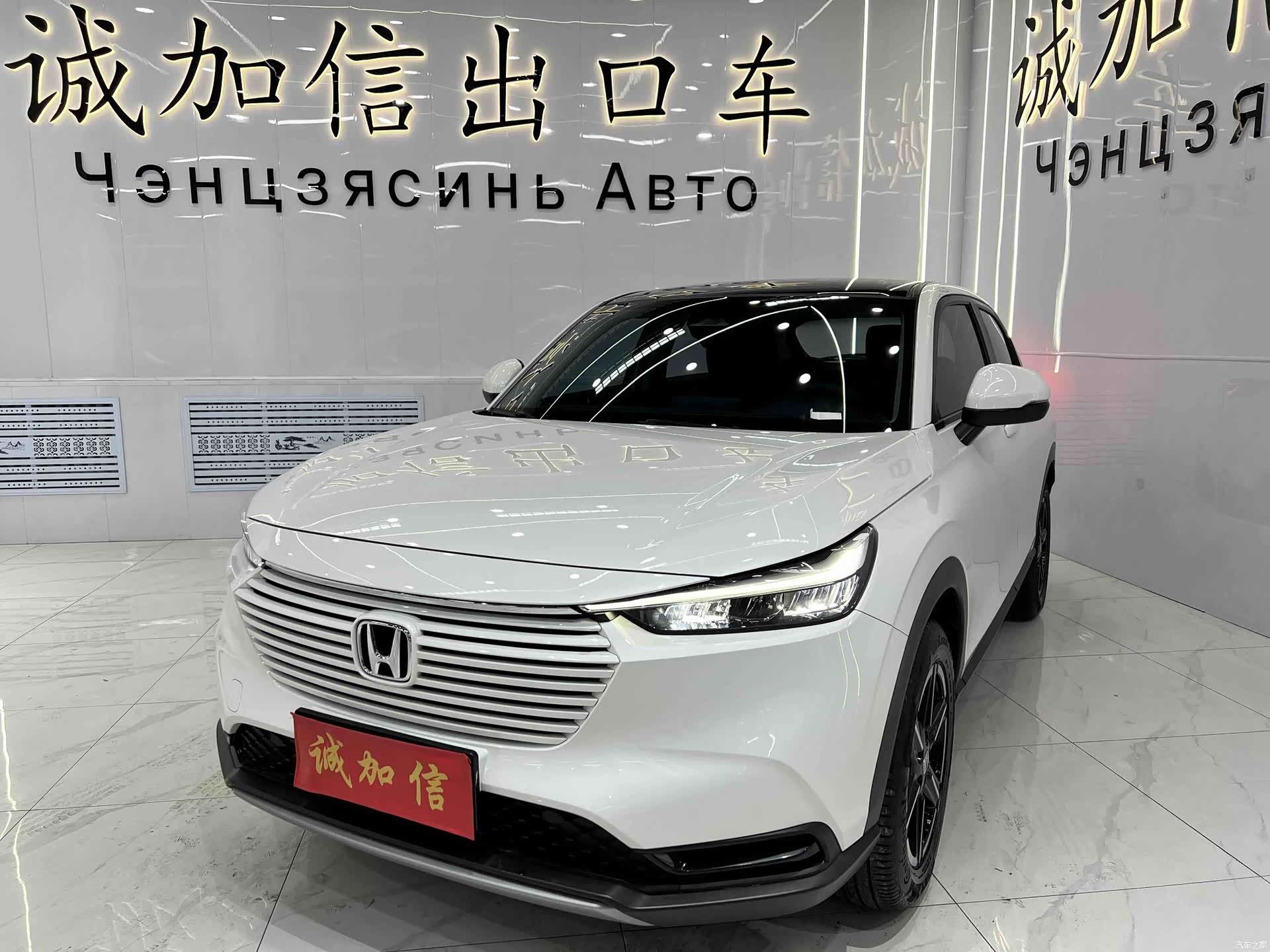 Honda Vezel, 2024 1