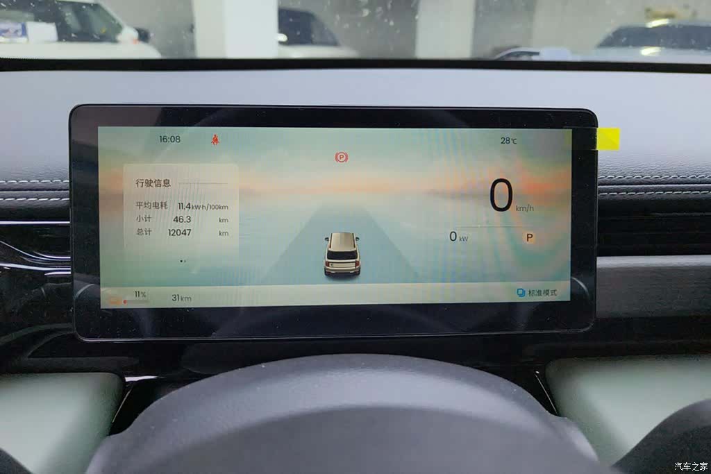 Wuling Yep, 2025 14