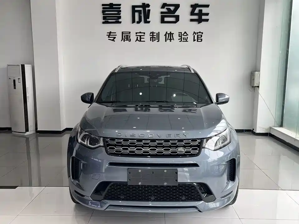 Land Rover Discover sports