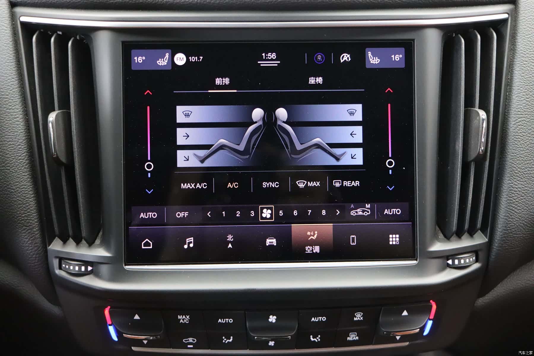 Maserati Levante, 2022 13