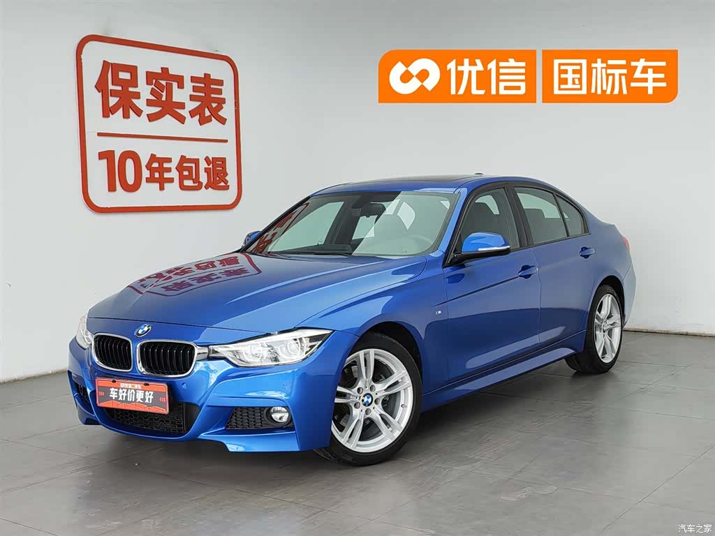 BMW 3 Series, 2017 1
