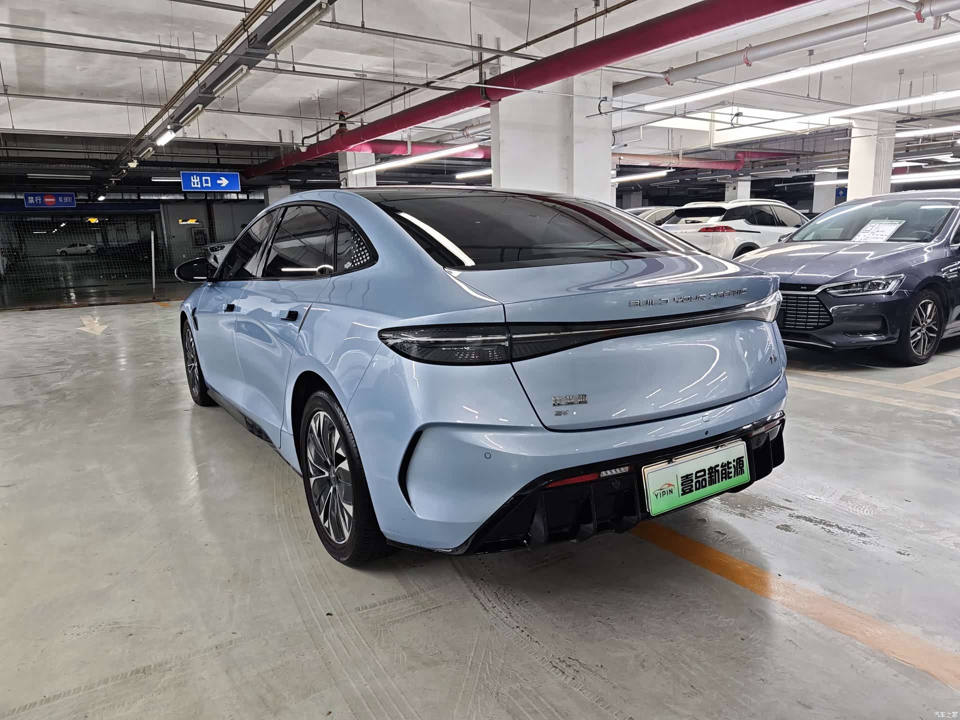 BYD Seal, 2022 12