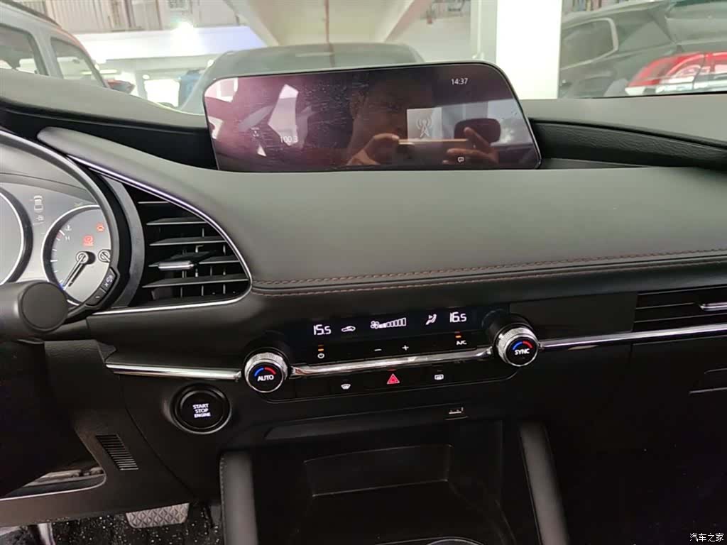 Mazda Mazda3, 2021 13