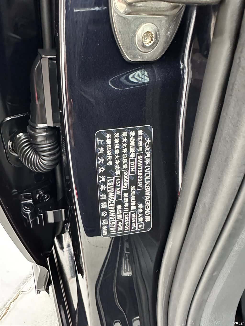 Volkswagen Passat, 2024 32