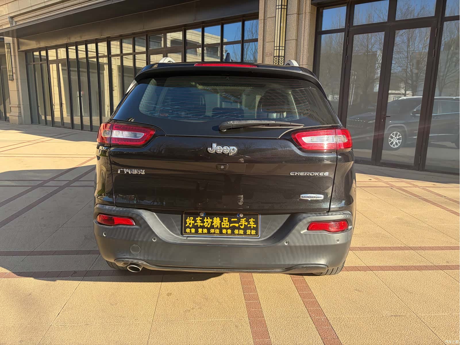 Jeep Cherokee, 2016 9