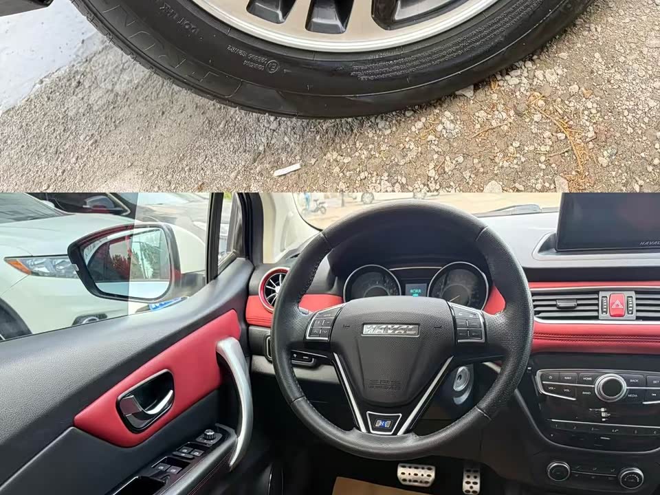 Haval H1