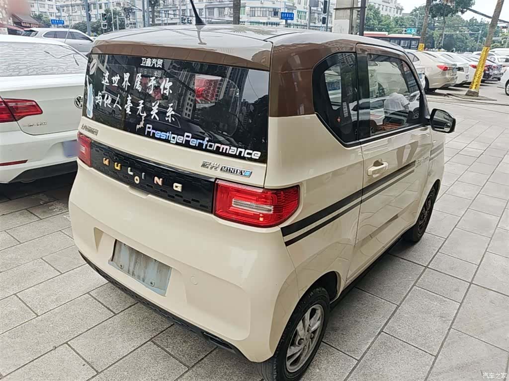 Wuling Yuan, 2021 7