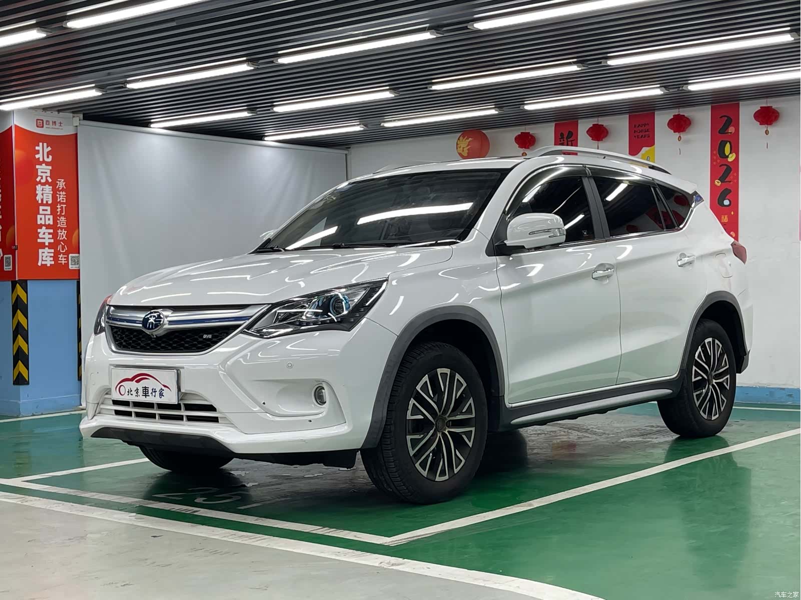 BYD Song, 2017 1