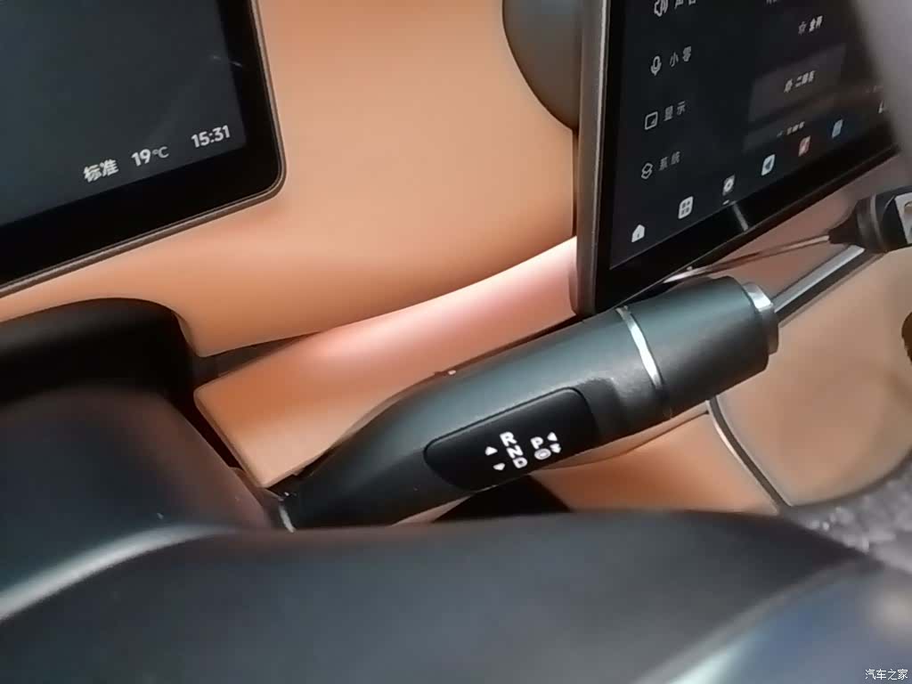 Leapmotor C16, 2025 14