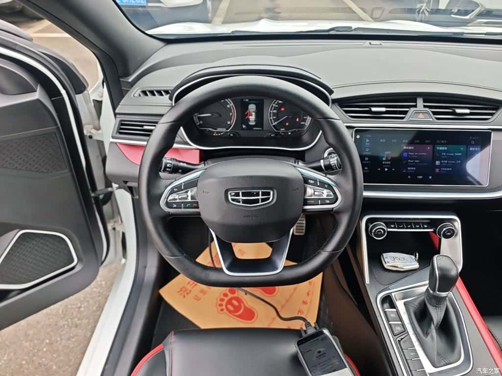 Geely Binray, 2021 11