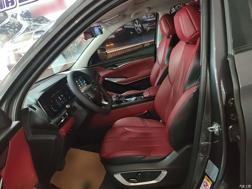 Changan CS75, 2020 15