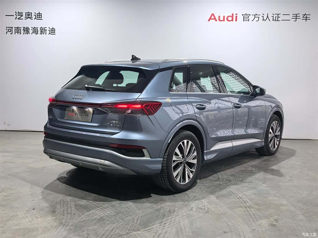 Audi Q4 e-tron, 2024 16