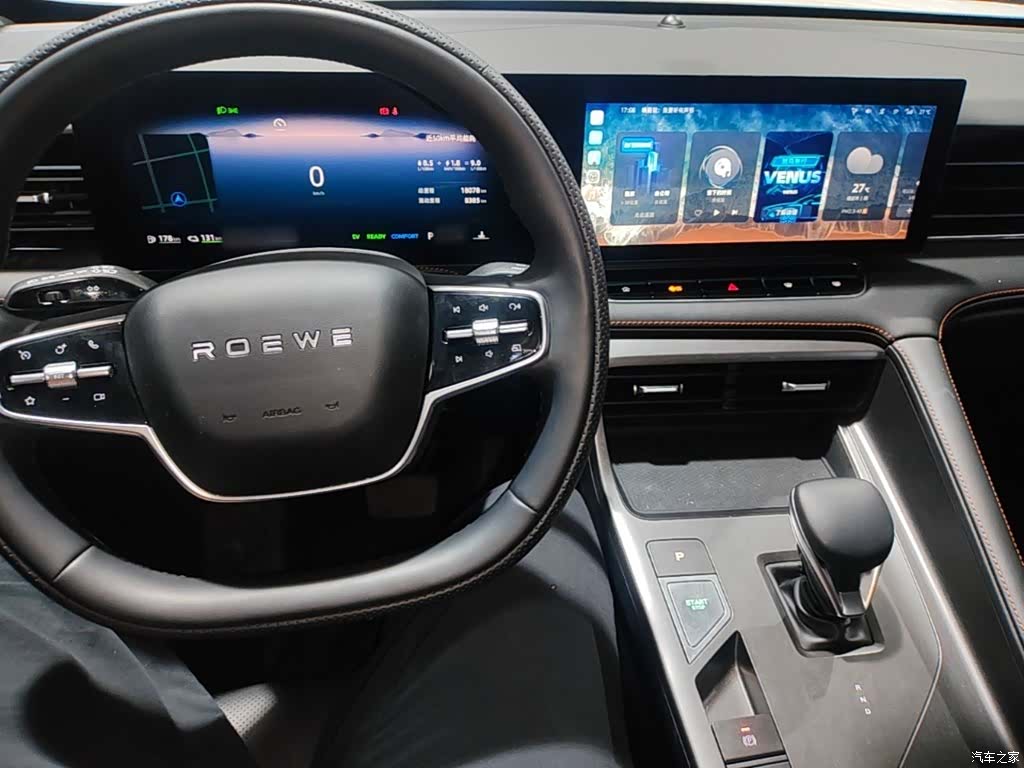 Roewe D5X, 2024 10