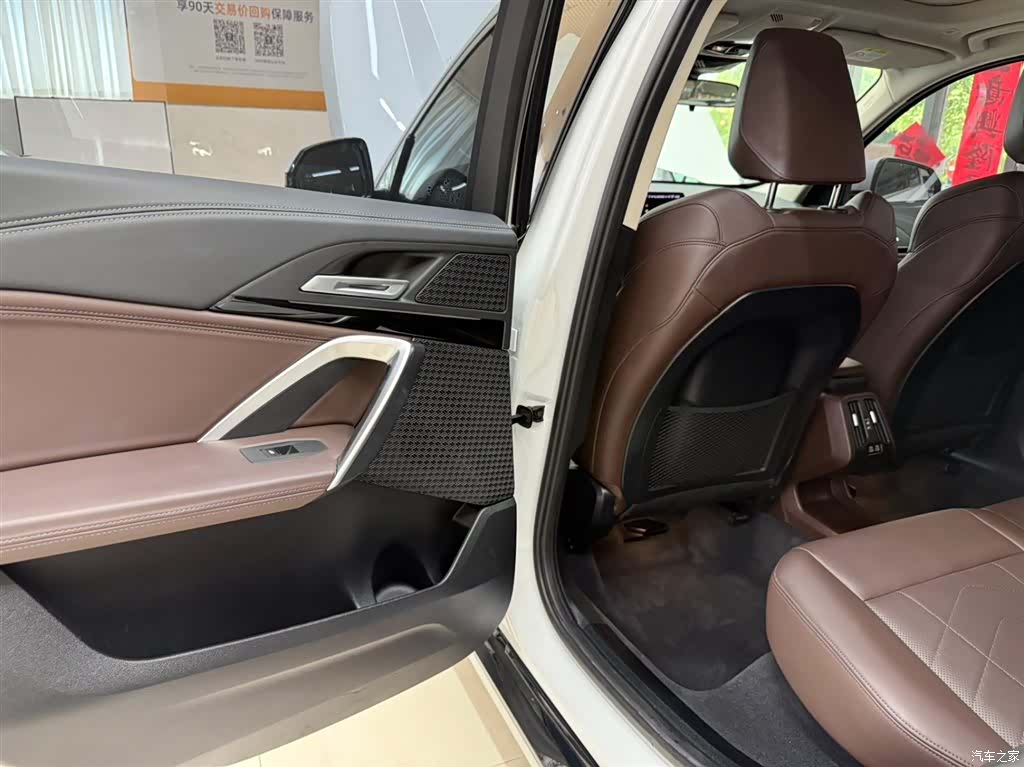 BMW X1, 2023 17