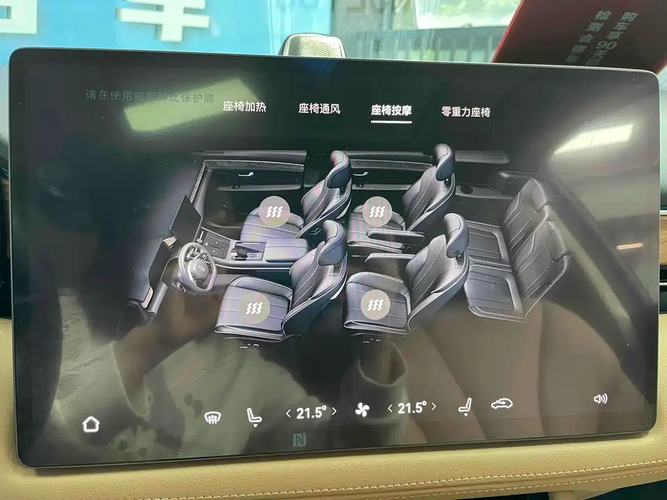 AITO Ask the world M7