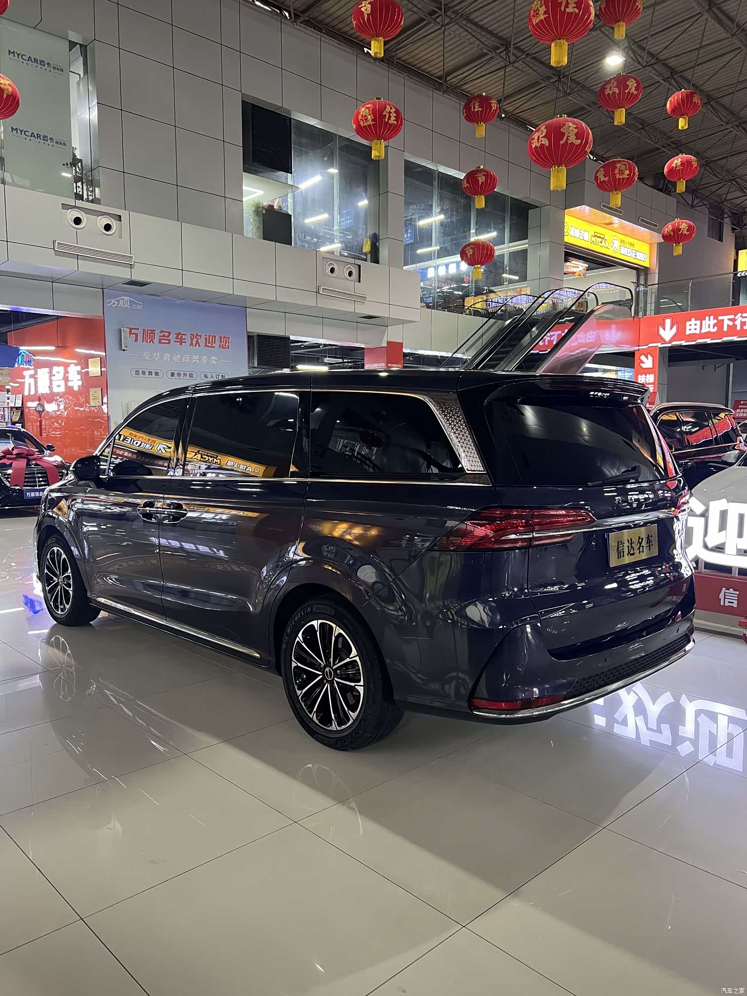Roewe iMAX8, 2021 19