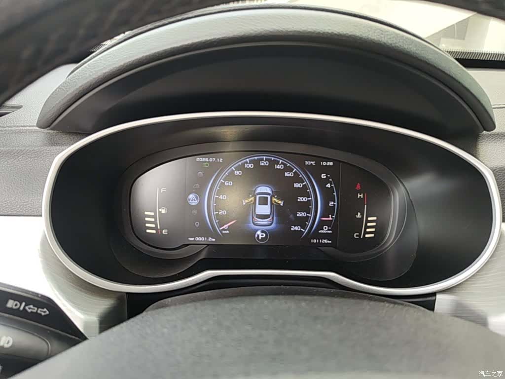 Geely Boyue, 2019 12