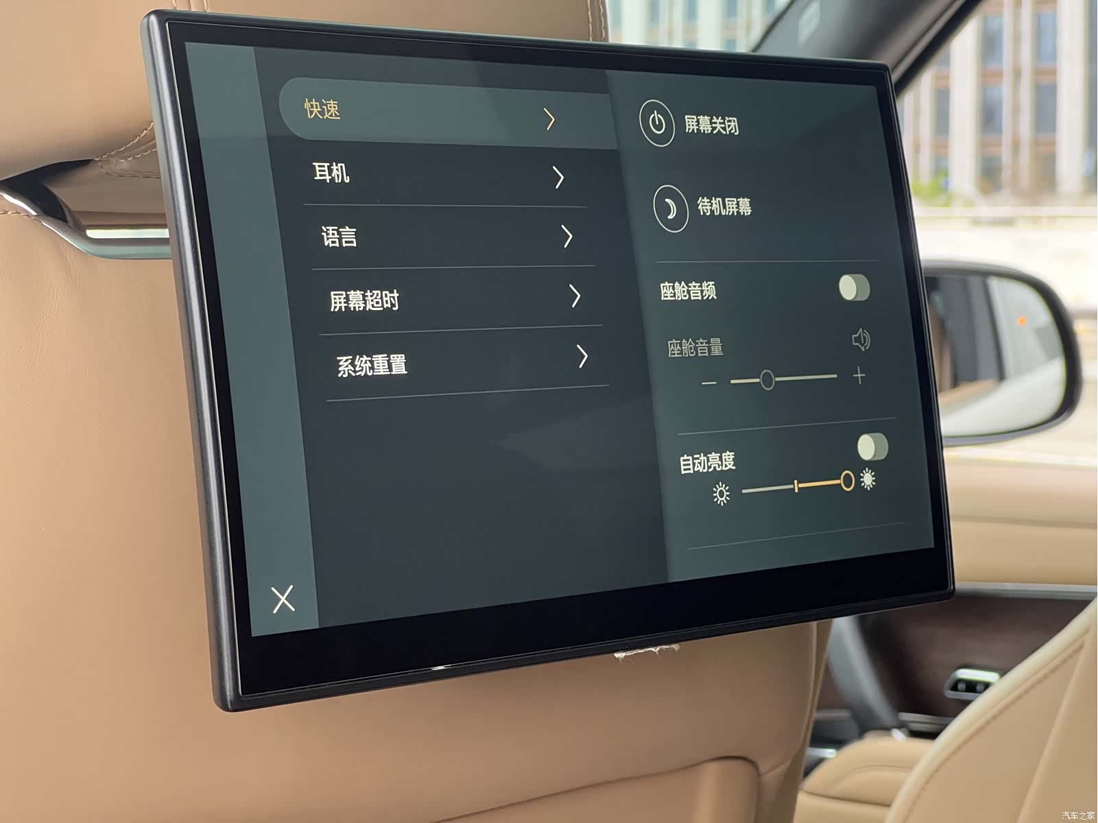 Land Rover Range Rover, 2023 19