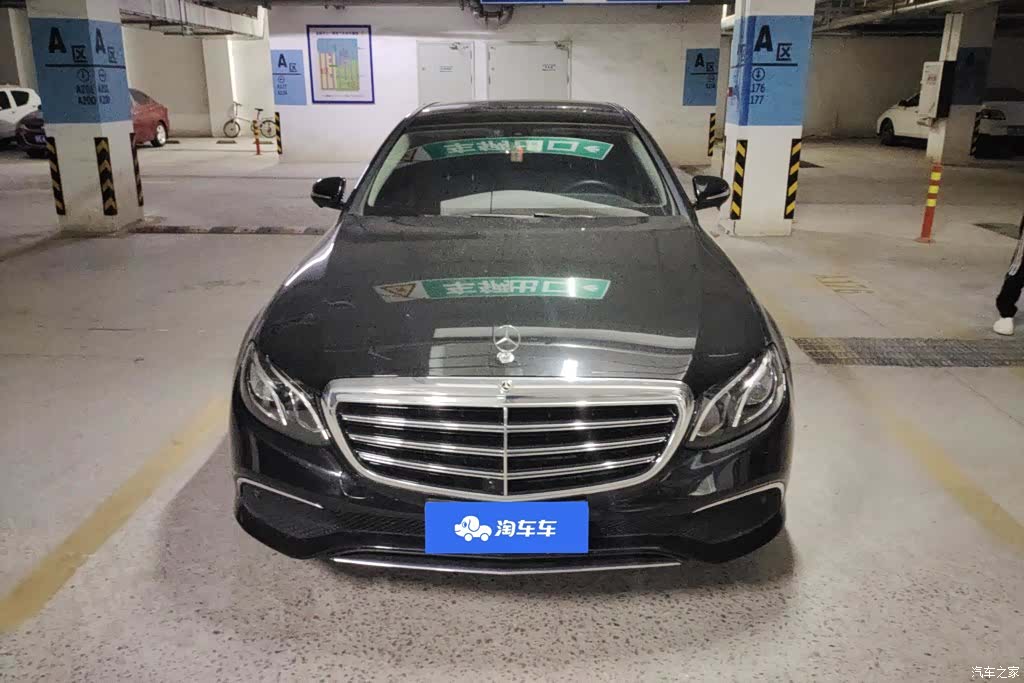 Mercedes-Benz E-Class, 2020 2