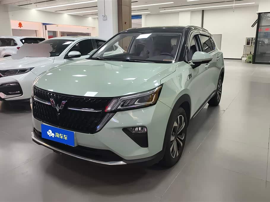 Wuling Xingchen