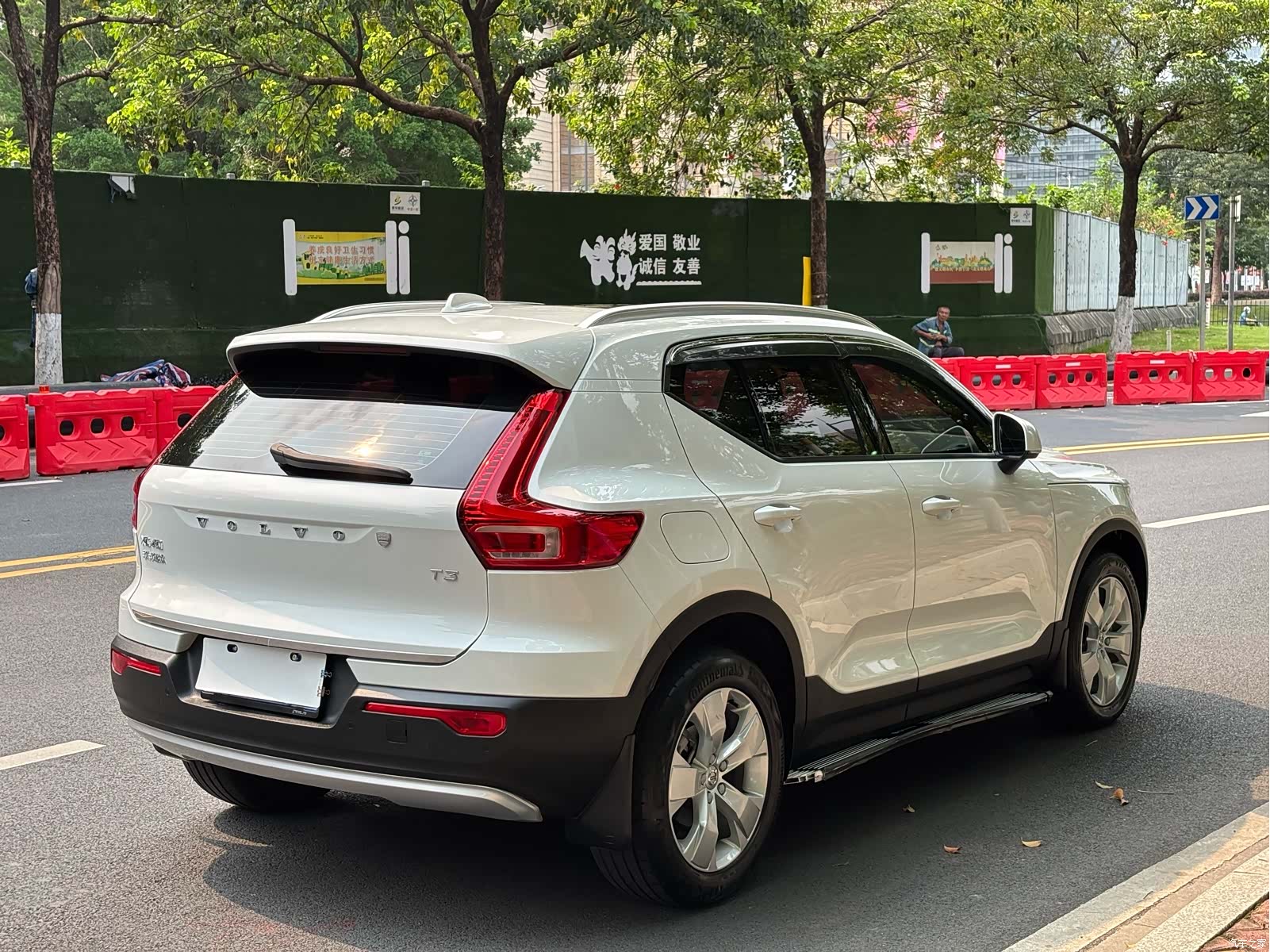 Volvo XC40, 2021 28