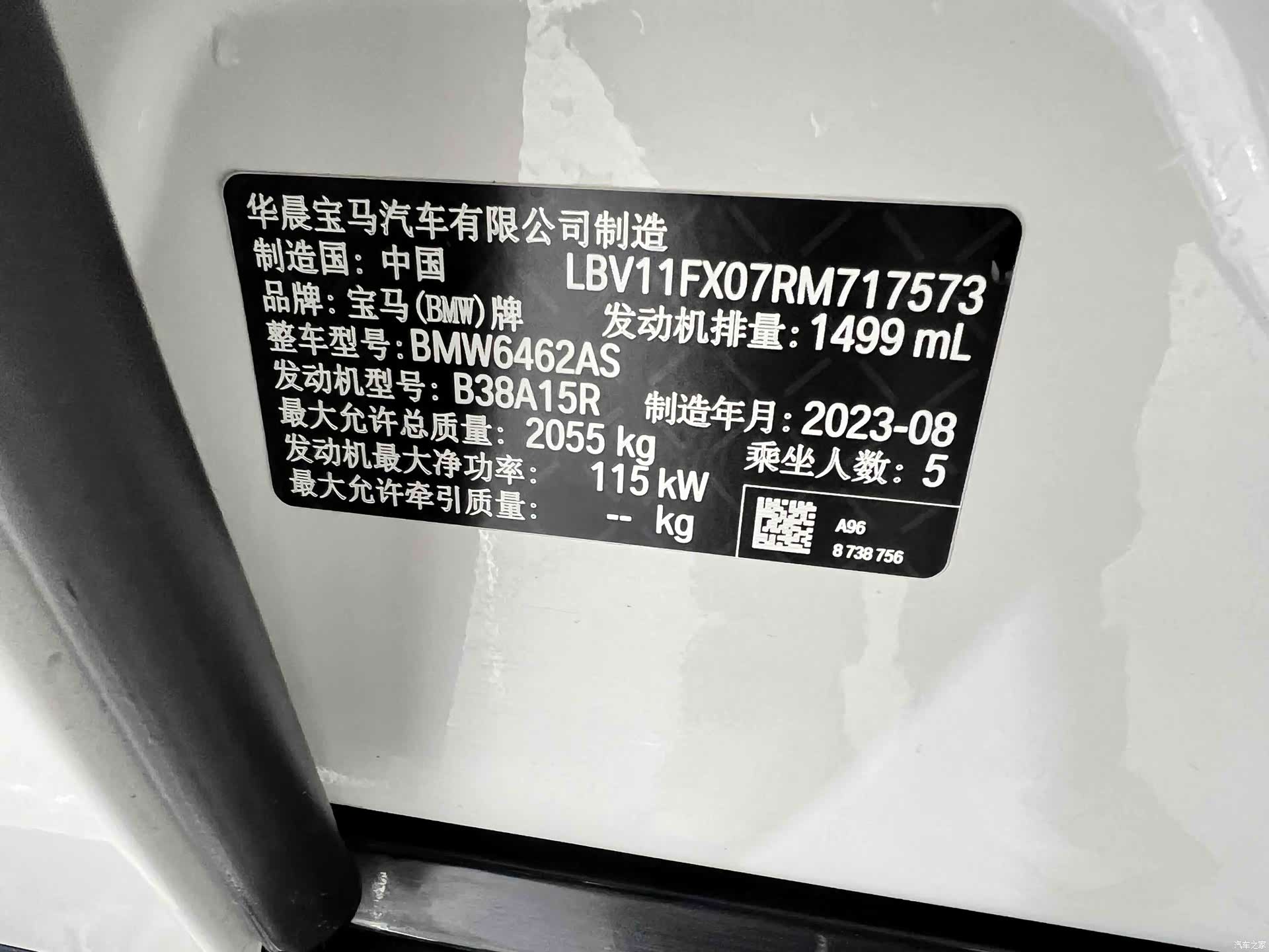 BMW X1, 2023 22