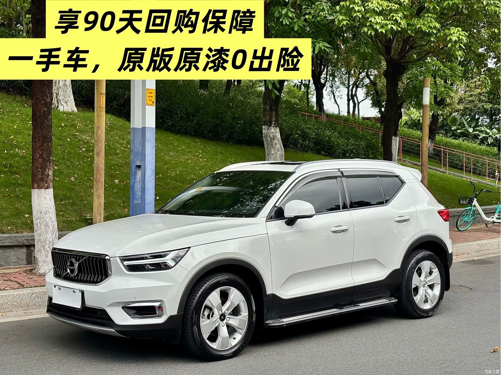 Volvo XC40, 2021 2