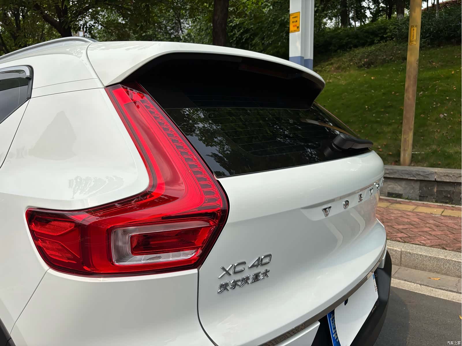 Volvo XC40, 2021 32