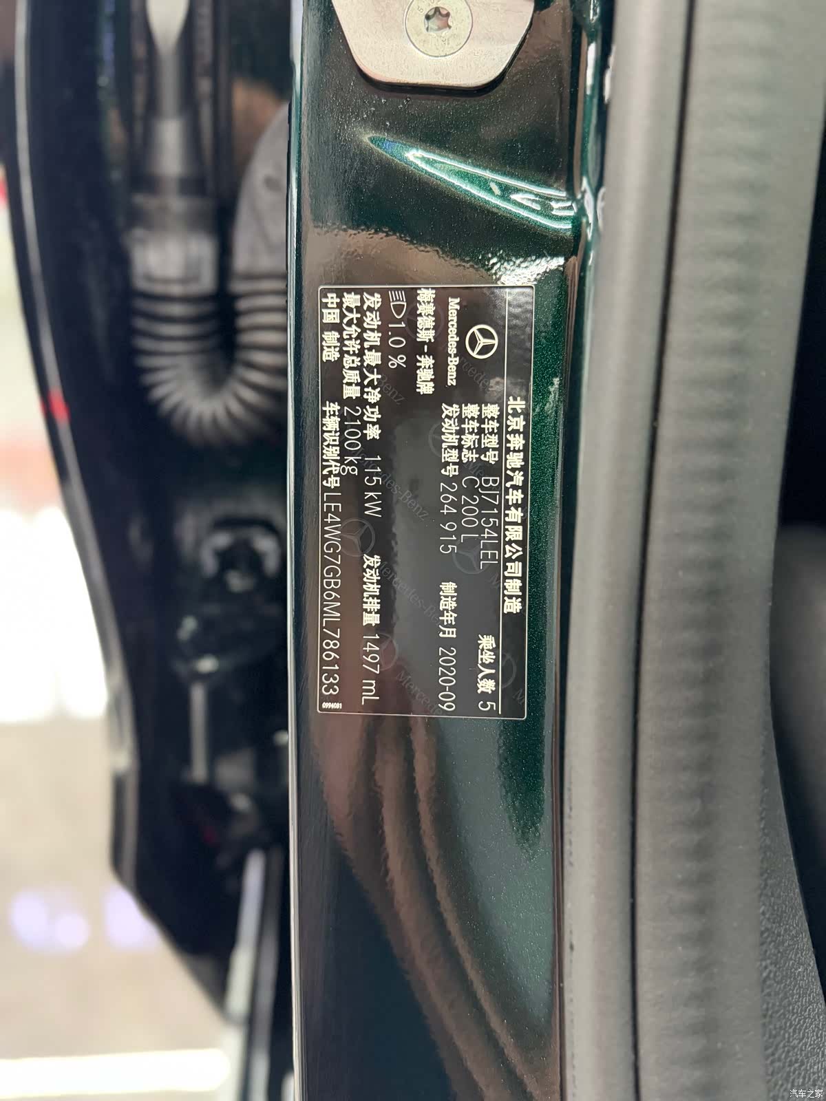 Mercedes-Benz C-Class, 2020 35