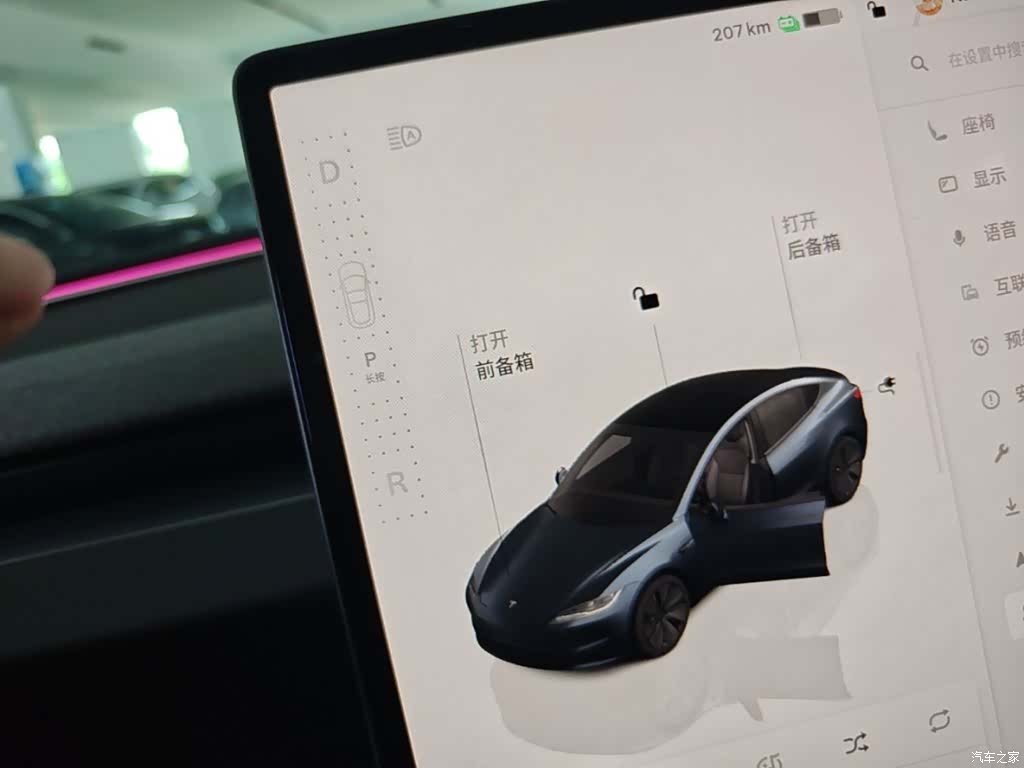 Tesla Model 3, 2025 14