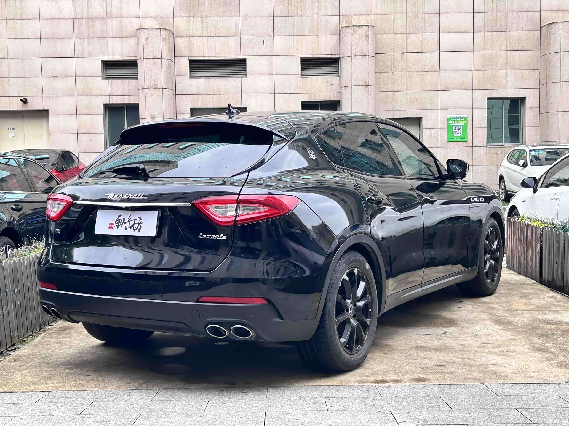 Maserati Levante, 2020 4