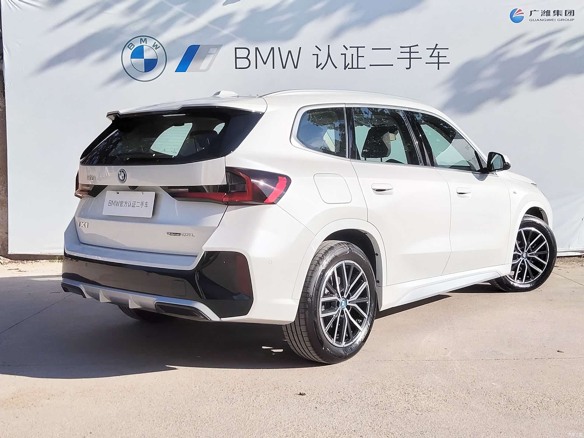 BMW iX1, 2025 4