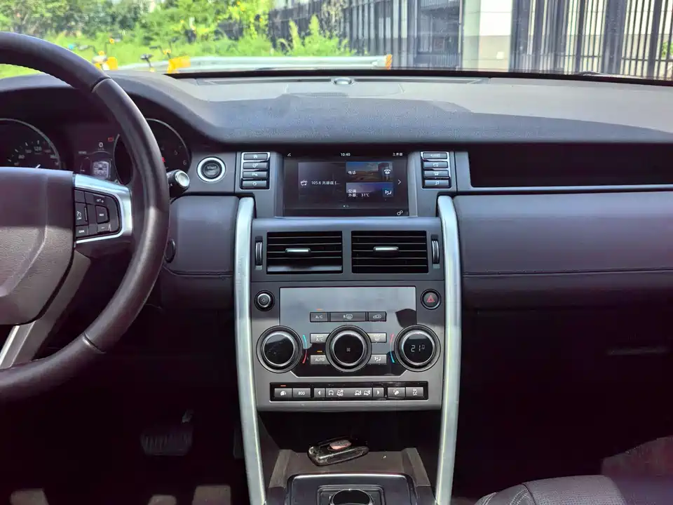 Land Rover Discover Shenxing