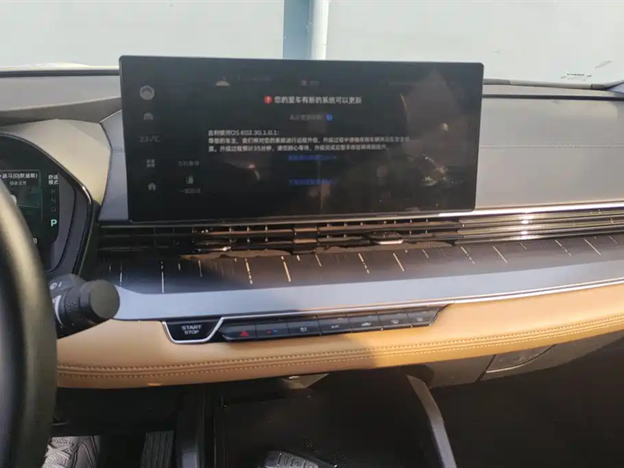Geely Emgrand L HiP Geely Emgrand L HiP
