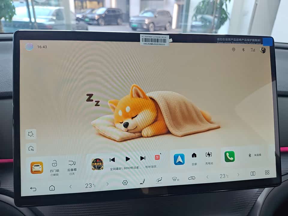 BYD Sea Lion 05 DM-i