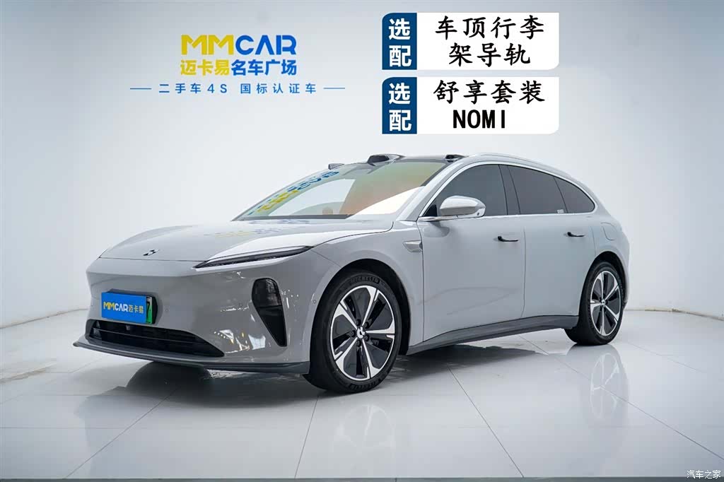 NIO ET5, 2024 1