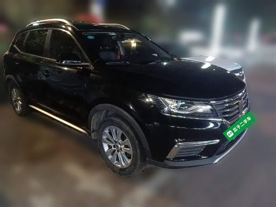 Roewe RX5