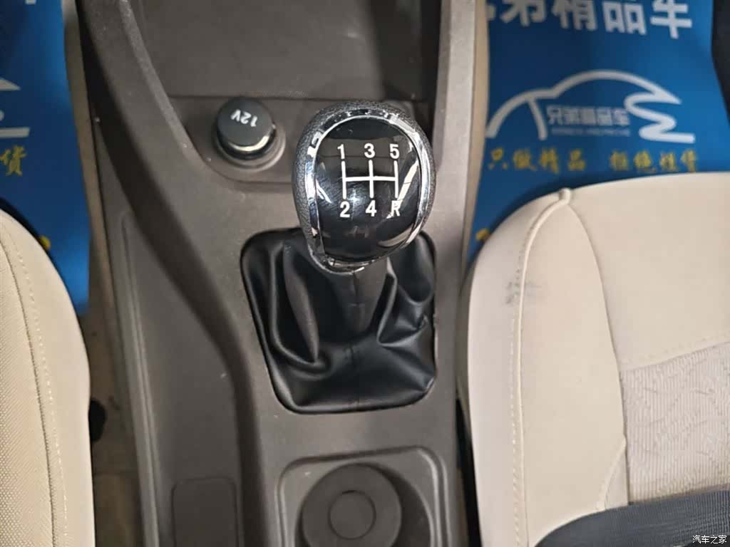 Wuling Hongguang, 2016 14