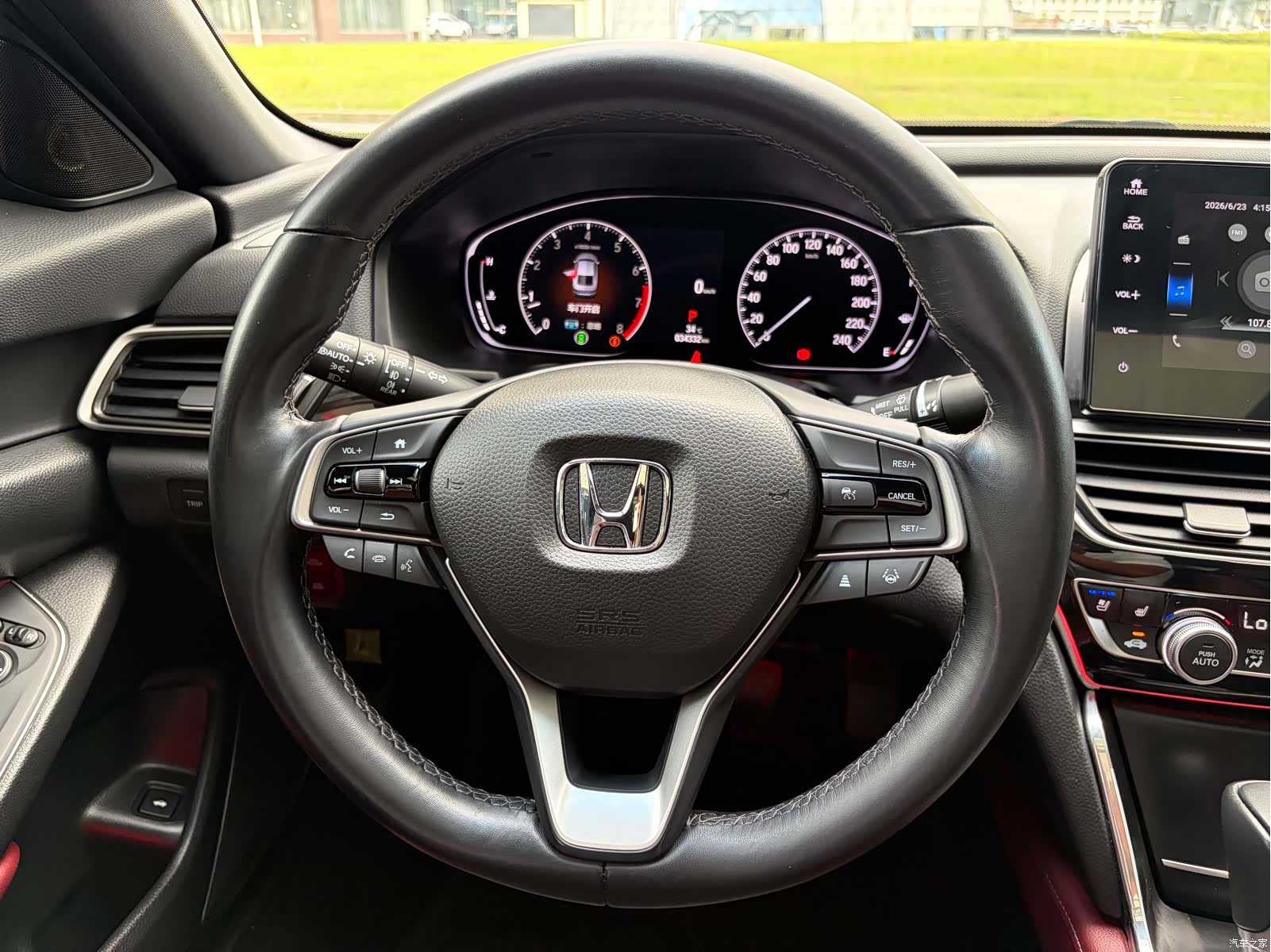 Honda Inspire, 2023 17