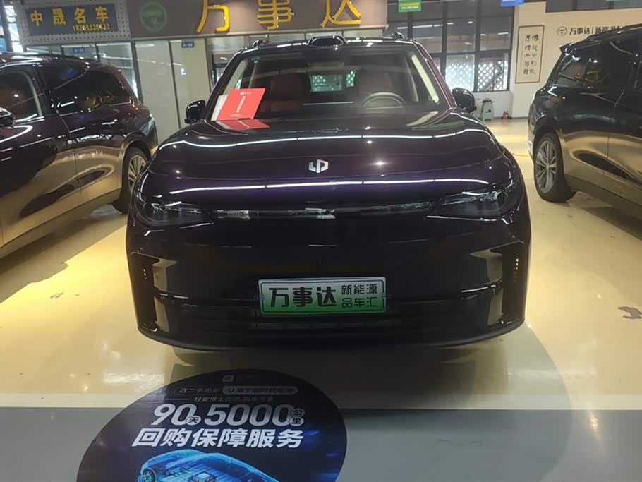 Shandong Linyi Car Shandong Linyi Car