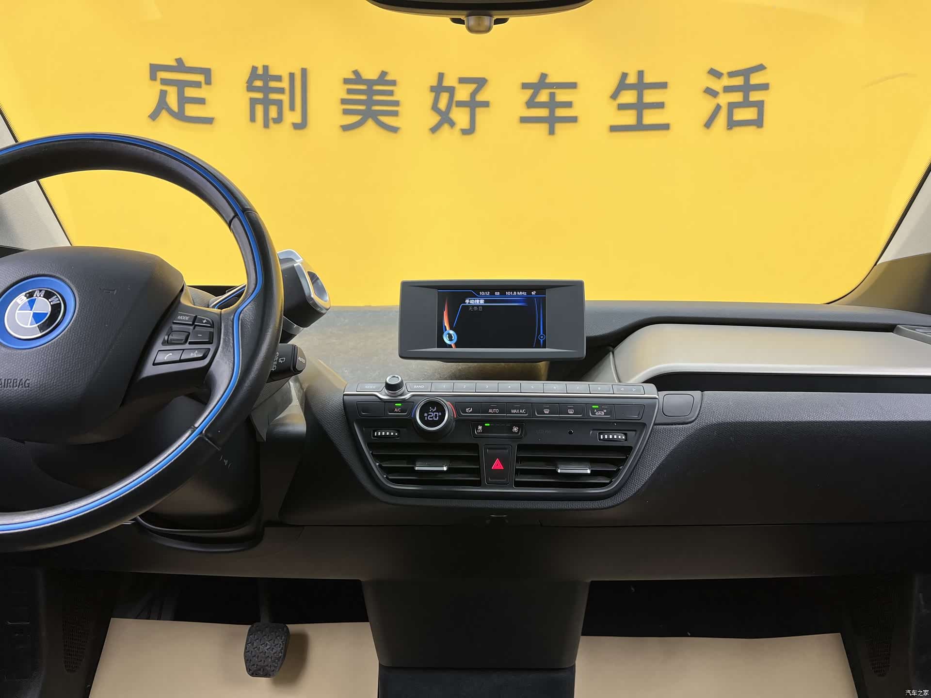 BMW i3, 2017 9