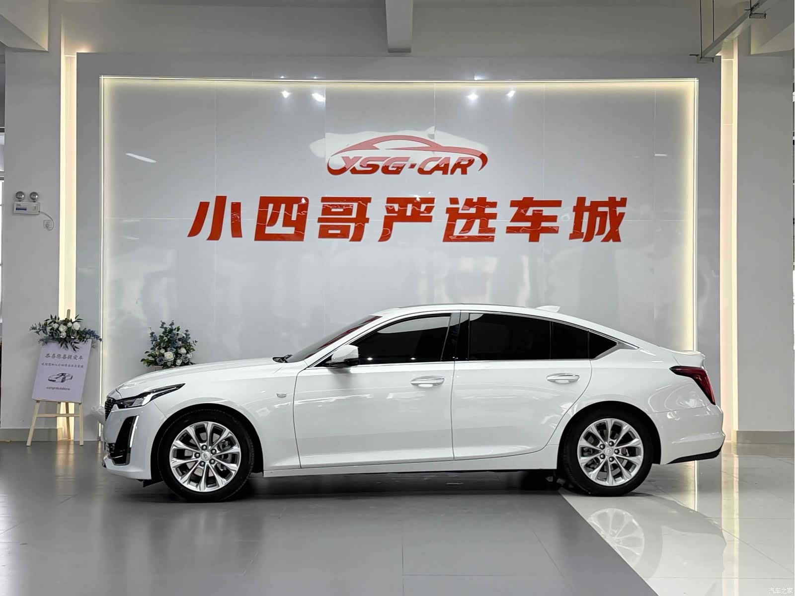Cadillac CT5, 2021 7
