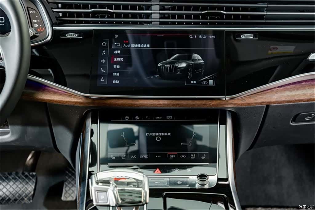 Audi Q7, 2024 14