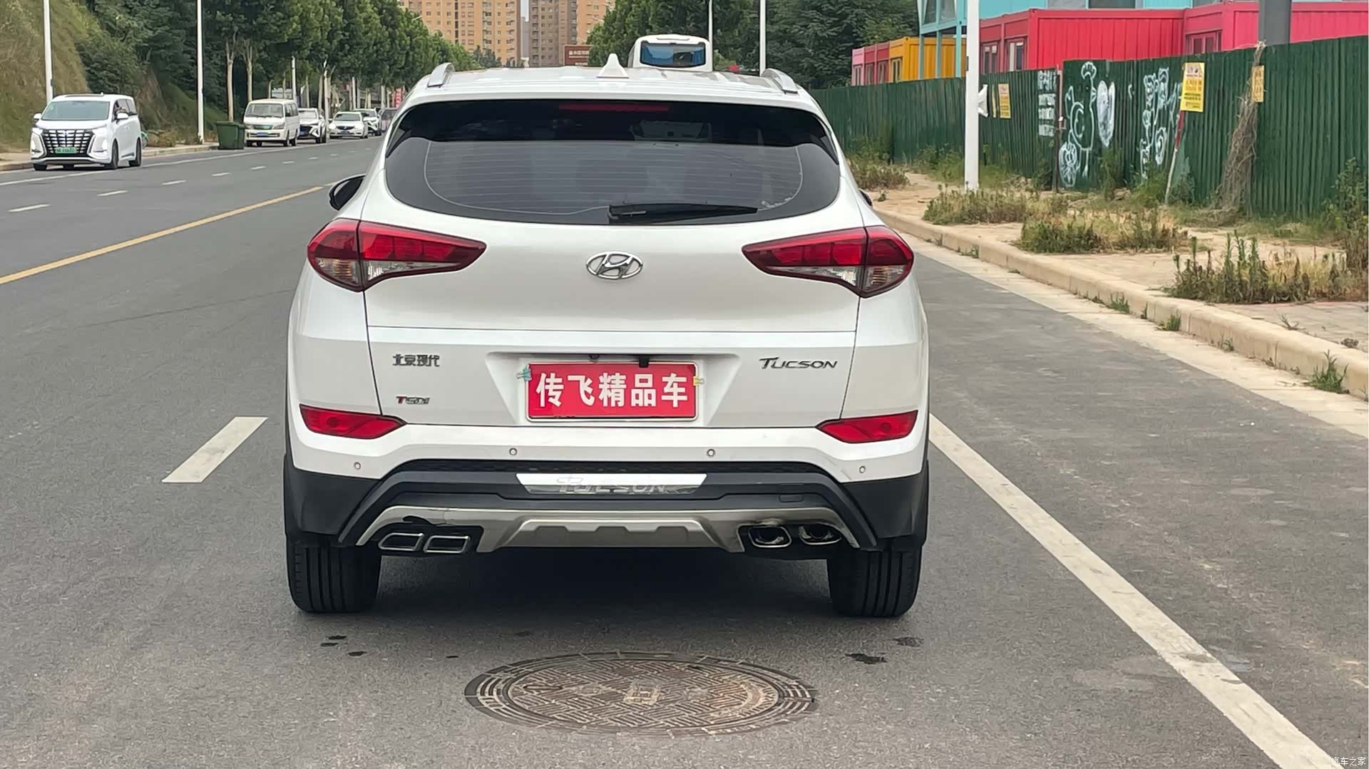 Hyundai Tucson, 2016 7