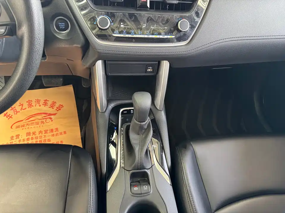 Toyota Corolla Sharp amplifier