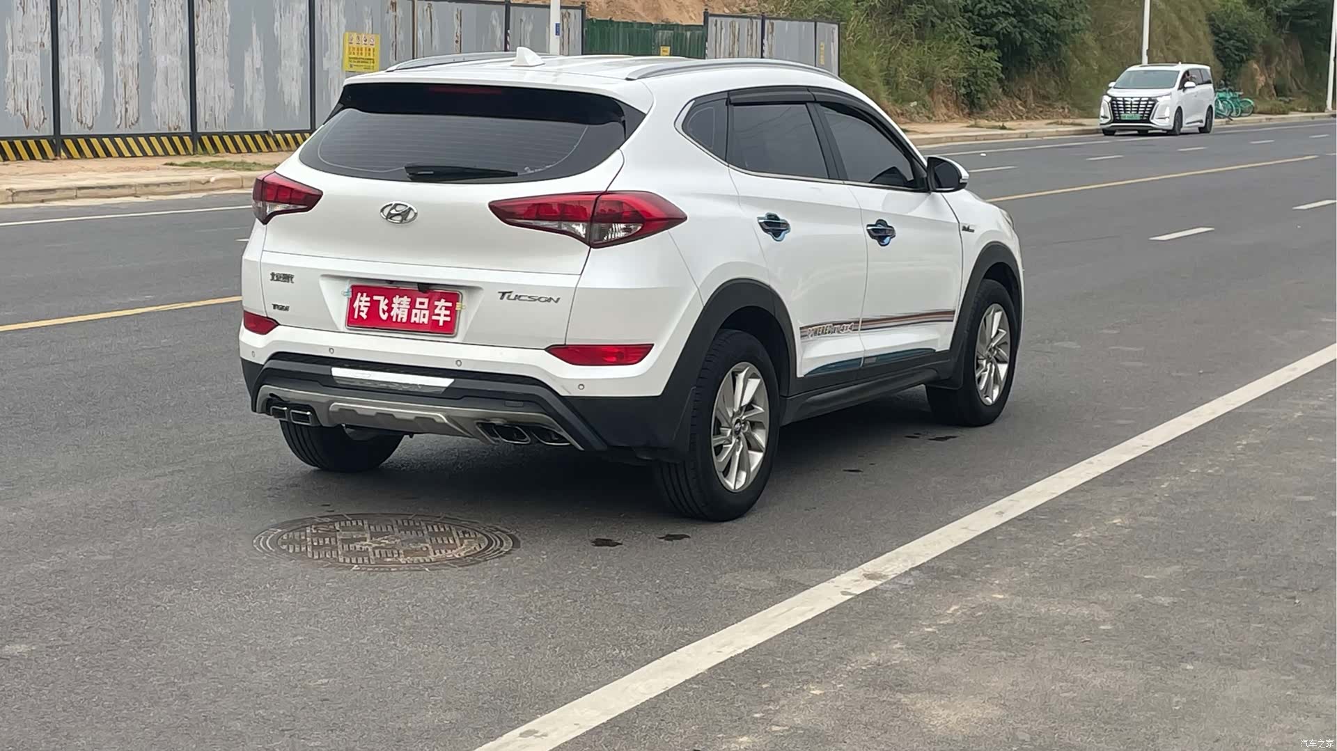 Hyundai Tucson, 2016 9