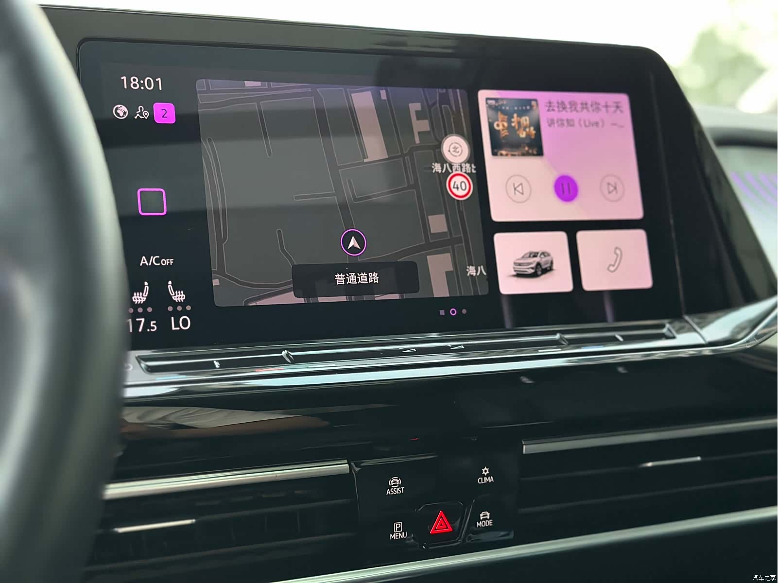 Volkswagen Talagon, 2021 12