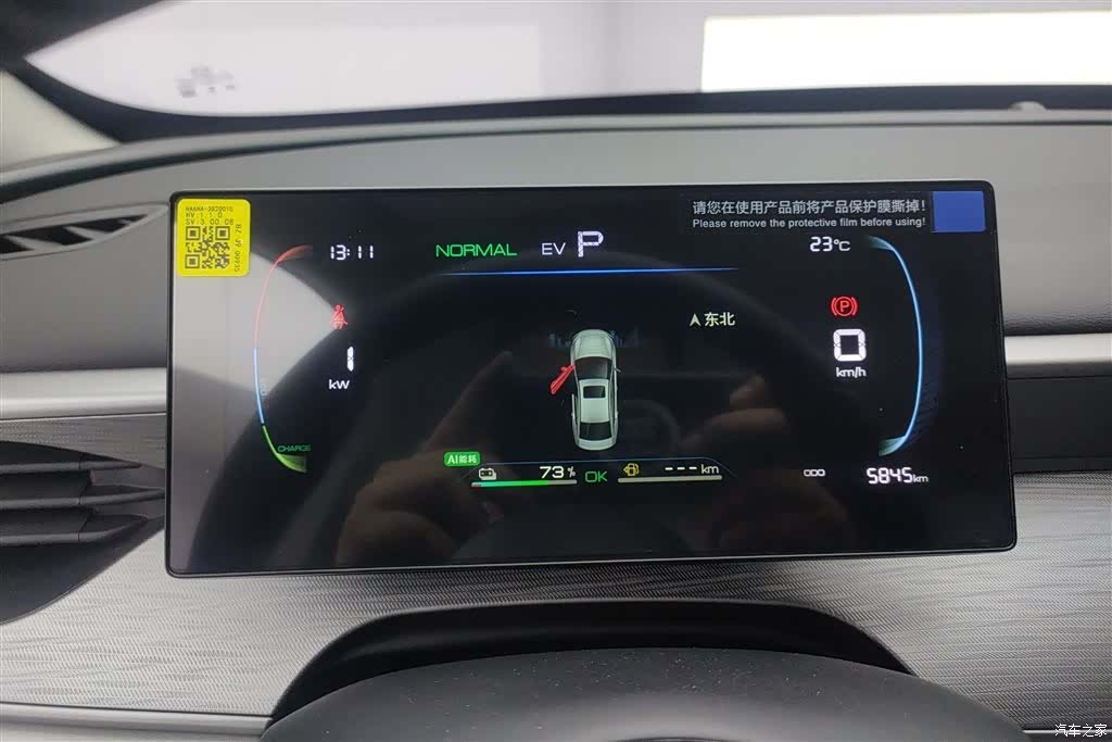 BYD Seal, 2025 14