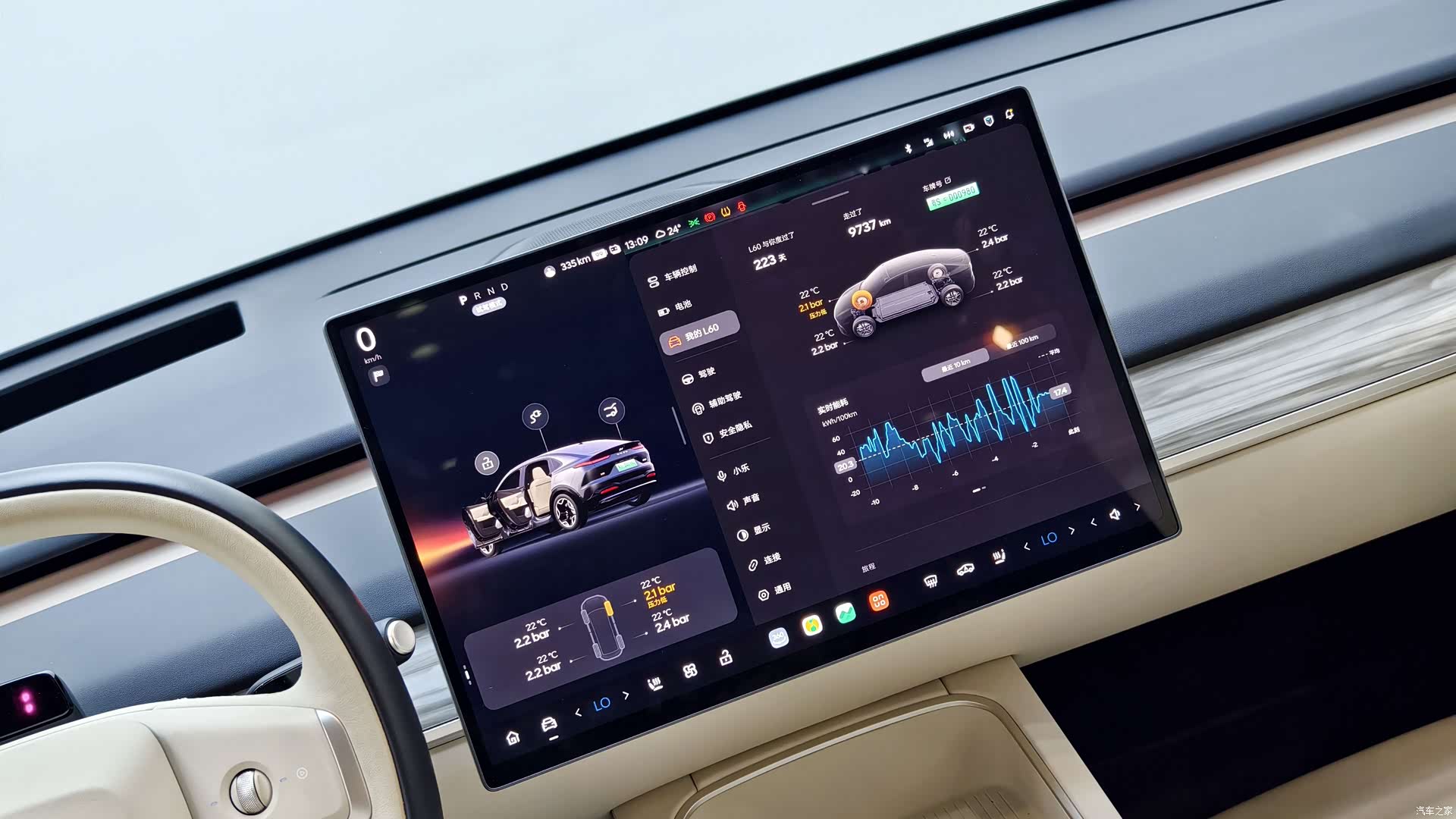 NIO L60, 2025 16