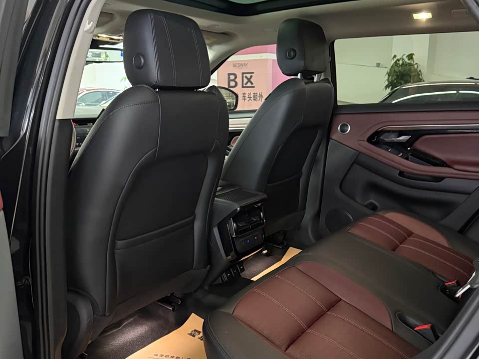 Land Rover Range Rover Aurora